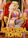 free game image for Dirty Jack: Queen of роrn game pic for Dirty Jack: Queen of роrn